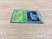CB9730 Leavanny Grass R BW3PD 008/052 Pokemon Card TCG Japan