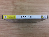 DI4310 ICO PS2 Japan