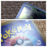 CC6954 Hisuian Voltorb Grass AR s12a 173/172 Pokemon Card TCG Japan