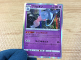 CA4094 Hatterene Psychic R S5a 032/070 Pokemon Card TCG