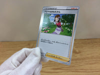 CA1430 Aroma Lady Su U S6a 066/069 Pokemon Card TCG Japan