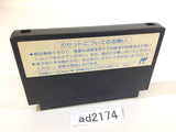 Captain ED NES Famicom Japan - AD2174