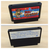 UB8177 Kunio Kun Street Basket Ball Basketball BOXED NES Famicom Japan