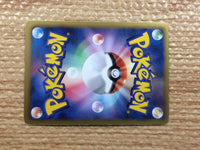 CB9730 Leavanny Grass R BW3PD 008/052 Pokemon Card TCG Japan