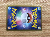 CB9730 Leavanny Grass R BW3PD 008/052 Pokemon Card TCG Japan
