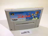 Super Puyo Puyo SNES Super Famicom Japan - SE9676