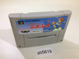 Super Puyo Puyo SNES Super Famicom Japan - SH5619