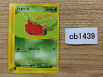CB1439 Hoppip Grass Common e1 002/128 Pokemon Card TCG Japan
