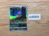CC6955 Hisuian Voltorb Grass AR s12a 173/172 Pokemon Card TCG Japan