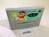 Crayon Shinchan Arashi wo Yobu Enji SNES Super Famicom Japan - SF4589