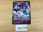 ca1114 IndeedeeV Psychic RR S1H 025/060 Pokemon Card TCG Japan