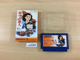 Toki no Tabibito Time Stranger BOXED NES Famicom Japan - UC6399