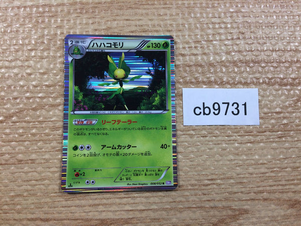 CB9731 Leavanny Grass R BW3PD 008/052 Pokemon Card TCG Japan