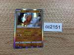 cc2151 Landorus Fighting R S7R 039/067 Pokemon Card TCG Japan