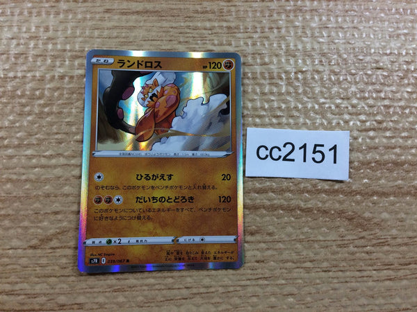 cc2151 Landorus Fighting R S7R 039/067 Pokemon Card TCG Japan