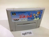 Super Puyo Puyo SNES Super Famicom Japan - SG6709