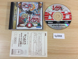 Mahou Kishi Rayearth Sega Saturn Japan - FG3966