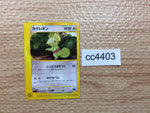 cc4403 Kecleon Normal - PROMO 001/P Pokemon Card TCG Japan