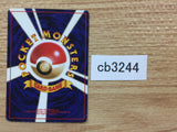CB3244 Gust of Wind I - OP1 GustofWind Pokemon Card TCG Japan