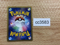 CC3583 Dusclops Psychic Rare PCG8 040/075 Pokemon Card TCG Japan