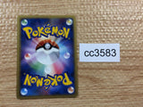CC3583 Dusclops Psychic Rare PCG8 040/075 Pokemon Card TCG Japan