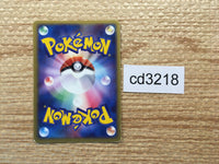 cd3218 Jirachi Rare Holo PCG2 075/082 Pokemon Card TCG Japan