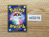 cd3218 Jirachi Rare Holo PCG2 075/082 Pokemon Card TCG Japan