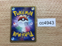 CC4943 Tropius delta Metal Rare PCG9 063/068 Pokemon Card TCG Japan