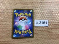cc2151 Landorus Fighting R S7R 039/067 Pokemon Card TCG Japan