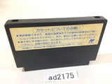 Fuzzical Fighter NES Famicom Japan - AD2175