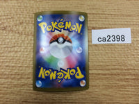 CA2398 ZamazentaV Metal RR S4a 139/190 Pokemon Card TCG Japan
