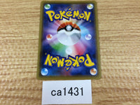 CA1431 Gordie Su U S6a 067/069 Pokemon Card TCG Japan