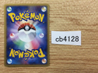 CB4128 Yanma Grass UnC PCG4 010/106 Pokemon Card TCG Japan