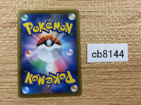 CB8144 Stoutland V Colorless RR S5I 059/070 Pokemon Card TCG Japan