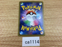 ca1114 IndeedeeV Psychic RR S1H 025/060 Pokemon Card TCG Japan