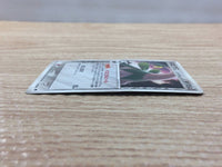 CC4943 Tropius delta Metal Rare PCG9 063/068 Pokemon Card TCG Japan
