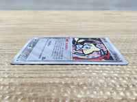 cd3218 Jirachi Rare Holo PCG2 075/082 Pokemon Card TCG Japan