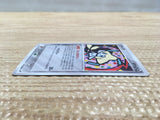 cd3218 Jirachi Rare Holo PCG2 075/082 Pokemon Card TCG Japan