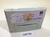 Torneco no Daibouken Fushigi no Dungeon SNES Super Famicom Japan - SA8128