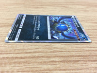 CA3763 Guzzlord Darkness - SM8b 075/150 Pokemon Card TCG