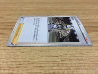 CA1431 Gordie Su U S6a 067/069 Pokemon Card TCG Japan