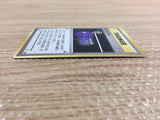 CB8394 X Defense I - OPG1 XDefense Pokemon Card TCG Japan