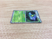 CB9731 Leavanny Grass R BW3PD 008/052 Pokemon Card TCG Japan