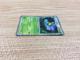 CB9731 Leavanny Grass R BW3PD 008/052 Pokemon Card TCG Japan