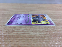 CC3583 Dusclops Psychic Rare PCG8 040/075 Pokemon Card TCG Japan