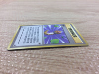 CB3244 Gust of Wind I - OP1 GustofWind Pokemon Card TCG Japan