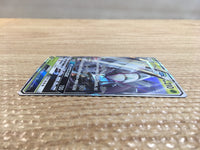 CD1541 Golisopod GX Grass RR SM8b 008/150 Pokemon Card TCG Japan