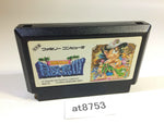 at8753 Takahashi Meijin no Boukenjima IV 4 NES Famicom Japan