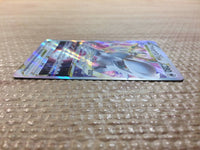 cc7561 Arceus VSTAR Colorless RRR s9 084/100 Pokemon Card TCG Japan