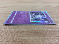 CB1877 Galarian Cursola Psychic R S1a 037/070 Pokemon Card TCG Japan